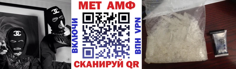 АМФЕТАМИН 97%  где продают наркотики  Красногорск 
