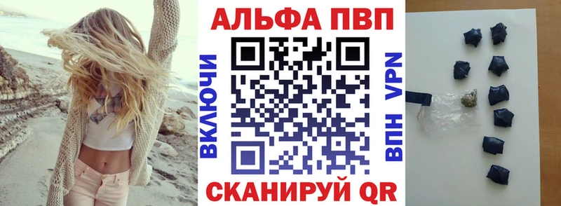 где можно купить наркотик Красногорск Alpha PVP СК