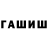 АМФЕТАМИН Premium Alesja Grinberga