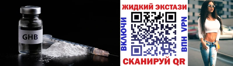 Бутират бутик  blacksprut ссылки  Красногорск 