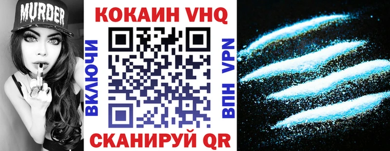 закладка  Красногорск  КОКАИН Колумбийский 