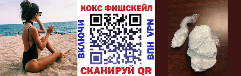 Cocaine Боливия Красногорск