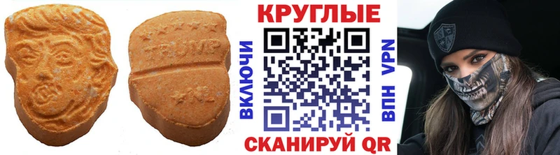 Ecstasy XTC  наркота  Красногорск 