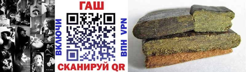 blacksprut онион  закладка  Красногорск  ГАШ VHQ 
