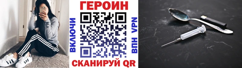 где найти   Красногорск  shop как зайти  ГЕРОИН герыч 