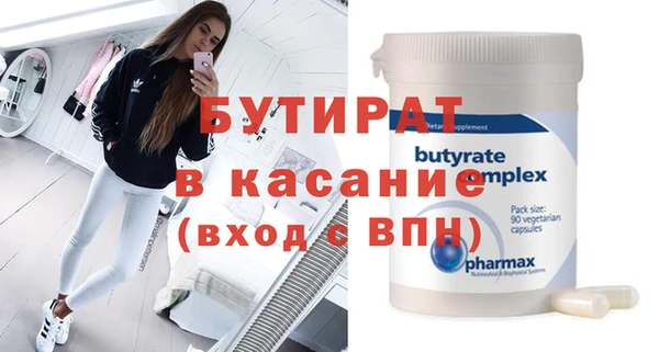 COCAINE Верхнеуральск