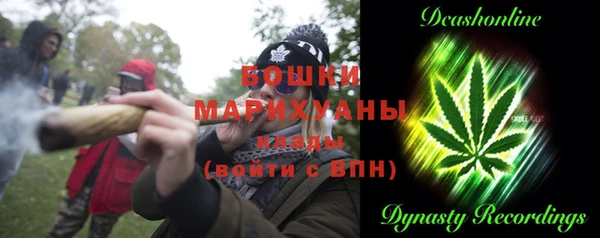 кокаин премиум Вязьма