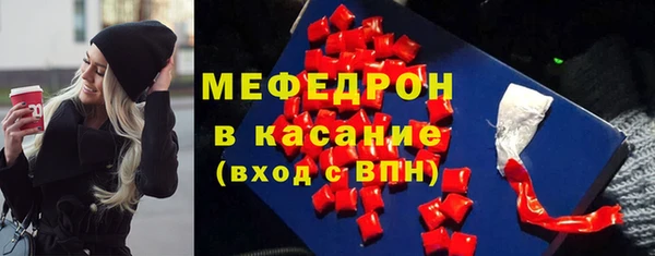 винт Снежногорск