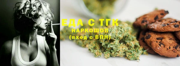 ГАЛЛЮЦИНОГЕННЫЕ ГРИБЫ Верхний Тагил
