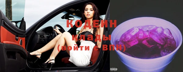 COCAINE Верхнеуральск