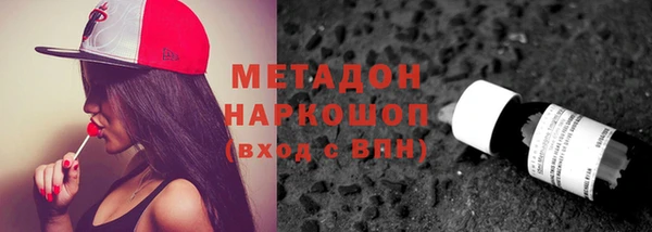 гашишное масло Верея