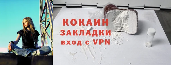 COCAINE Верхнеуральск