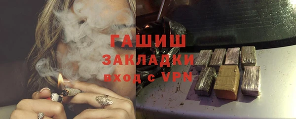 ГАЛЛЮЦИНОГЕННЫЕ ГРИБЫ Верхний Тагил