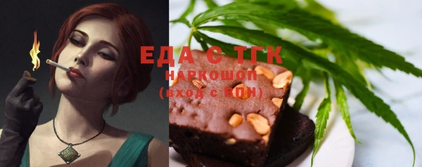 COCAINE Верхнеуральск