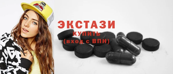 гашишное масло Верея