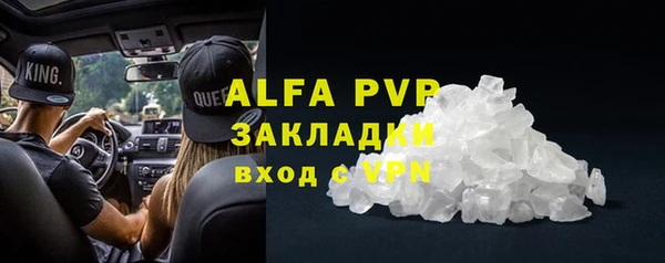 гашишное масло Верея