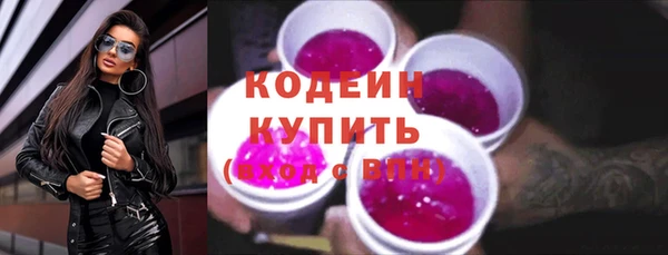 ГАЛЛЮЦИНОГЕННЫЕ ГРИБЫ Верхний Тагил