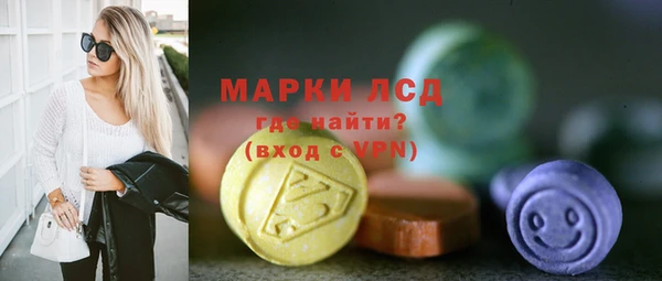 гашишное масло Верея