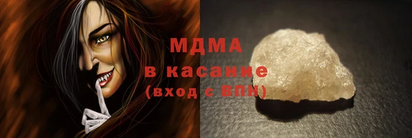 ГАЛЛЮЦИНОГЕННЫЕ ГРИБЫ Верхний Тагил