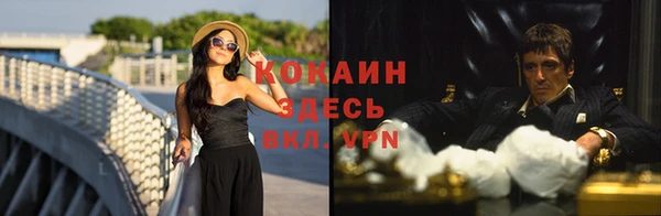 гашишное масло Верея