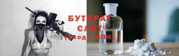 COCAINE Верхнеуральск