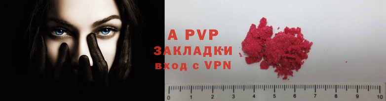 гашишное масло Верея