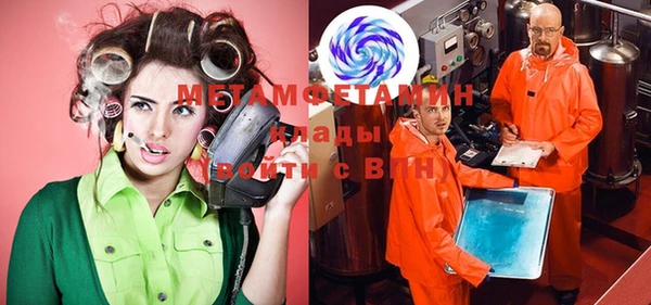 гашишное масло Верея