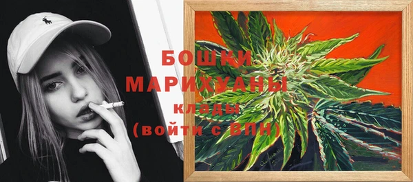 гашишное масло Верея