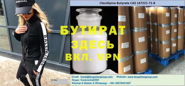 COCAINE Верхнеуральск