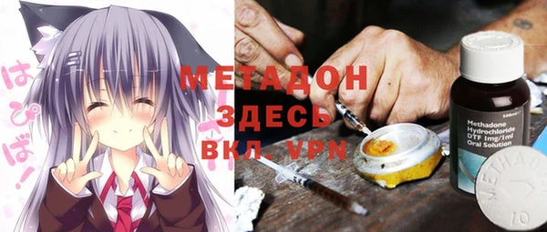 ГАЛЛЮЦИНОГЕННЫЕ ГРИБЫ Верхний Тагил