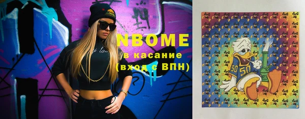 COCAINE Верхнеуральск