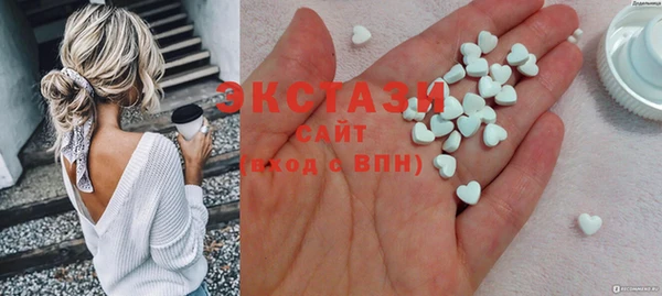 COCAINE Верхнеуральск