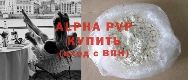 COCAINE Верхнеуральск