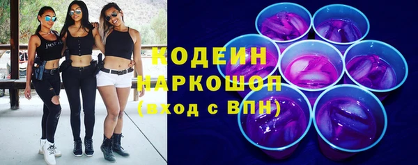 гашишное масло Верея
