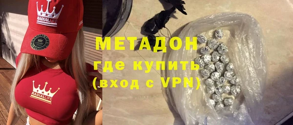 первитин Снежинск