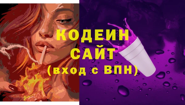 альфа пвп VHQ Вяземский