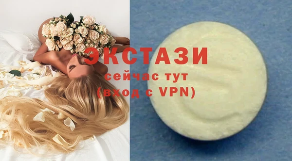COCAINE Верхнеуральск