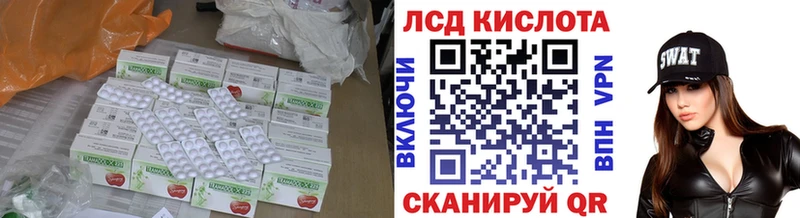 наркошоп  Красногорск  ЛСД экстази кислота 