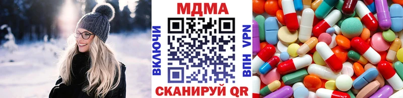 купить наркоту  Красногорск  маркетплейс телеграм  МДМА кристаллы 