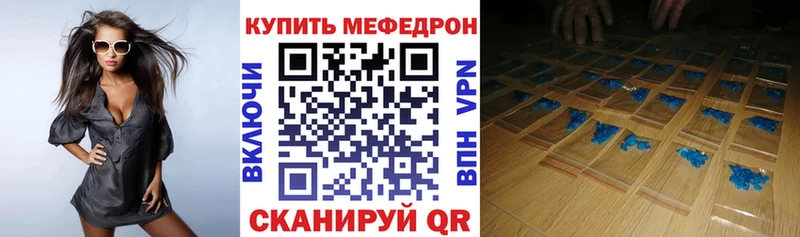 купить наркотики сайты  МЕГА ССЫЛКА  сайты даркнета телеграм  Красногорск  Меф кристаллы 
