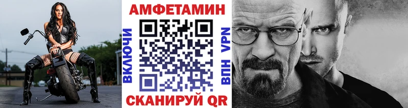 МЕТАМФЕТАМИН мет  Красногорск 