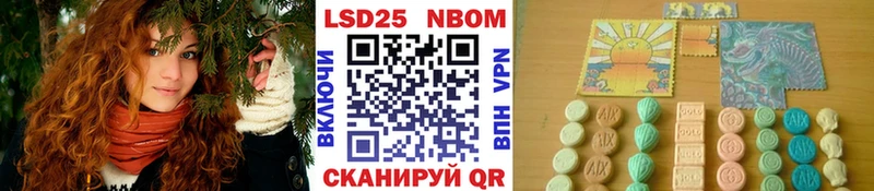 как найти ОМГ ОМГ рабочий сайт Марки N-bome 1,8мг Красногорск