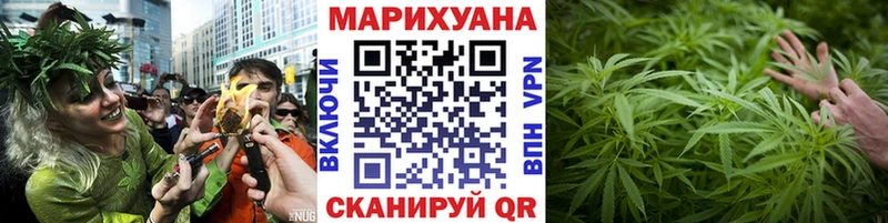 как найти закладки  Красногорск  Шишки марихуана конопля 